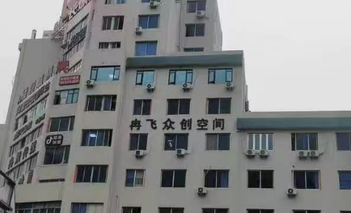 微信截图_20240919161421