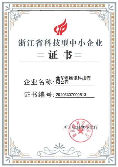微信截图_20240613141633