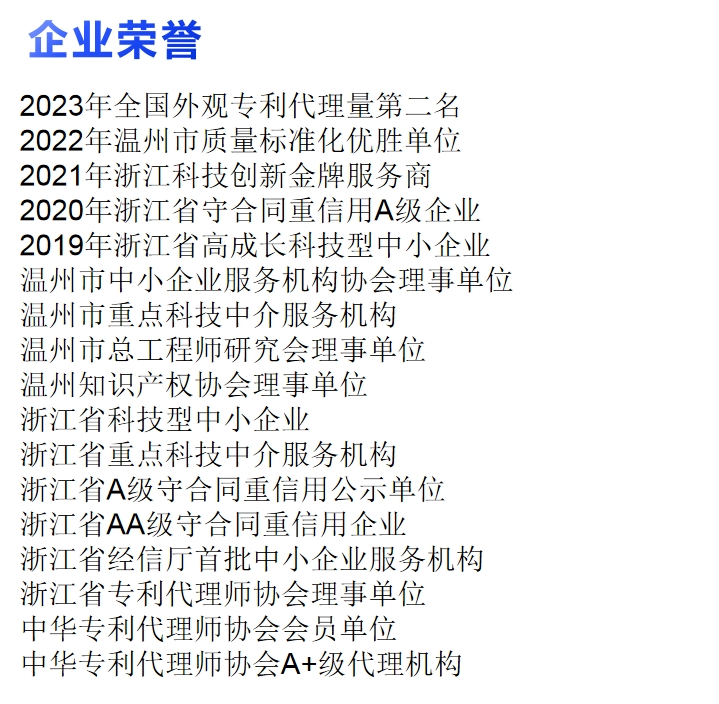 微信截图_20240617090005