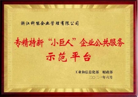 微信截图_20240622135805