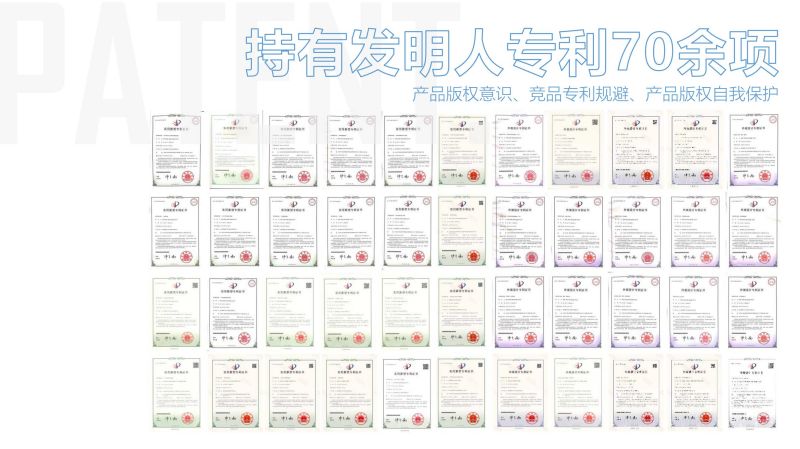 【点能设计】2023_06