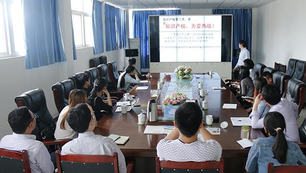 2020.9.26知识产权政策解读