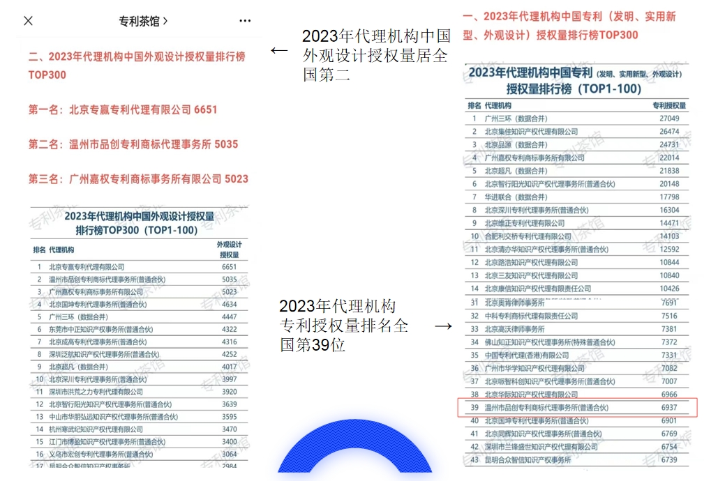 微信截图_20240617090024