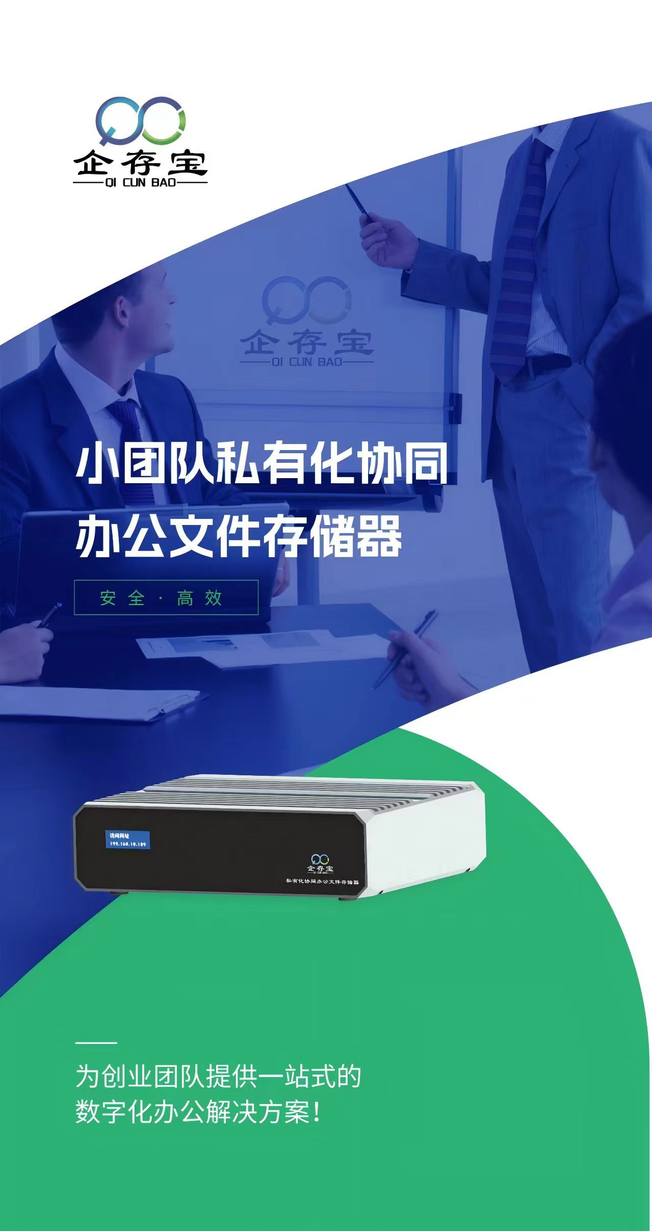 微信图片_20250311113258