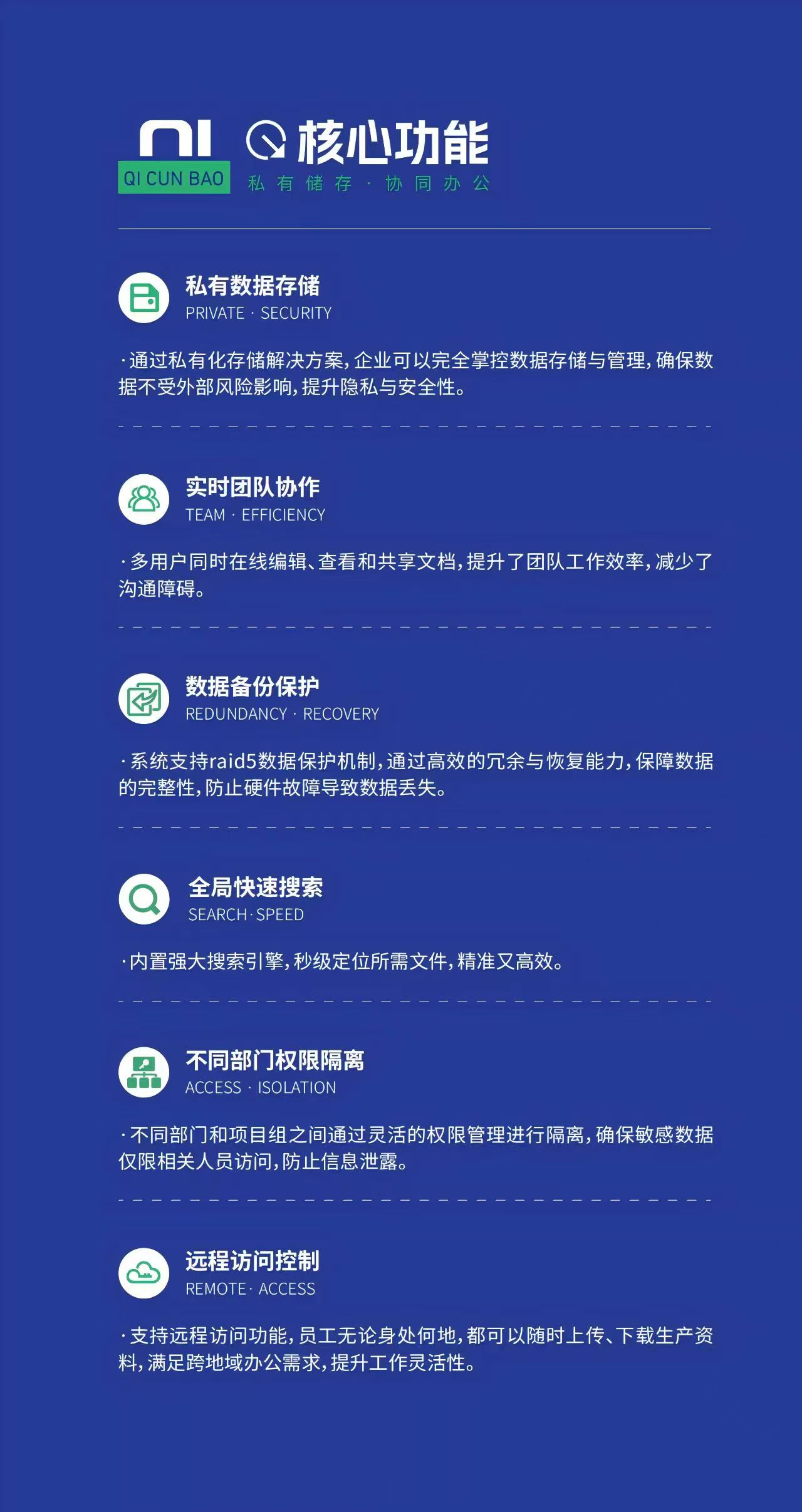 微信图片_20250311113259