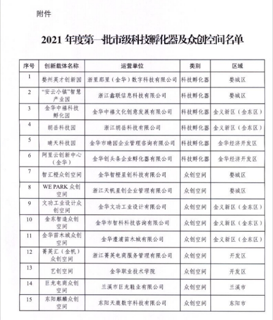 微信截图_20250728154400