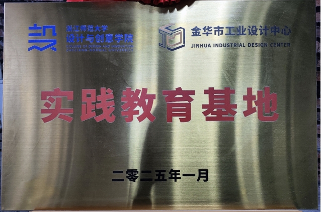 微信截图_20250728154124