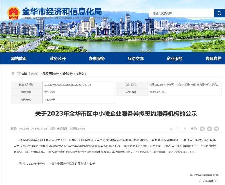 微信截图_20250728154124