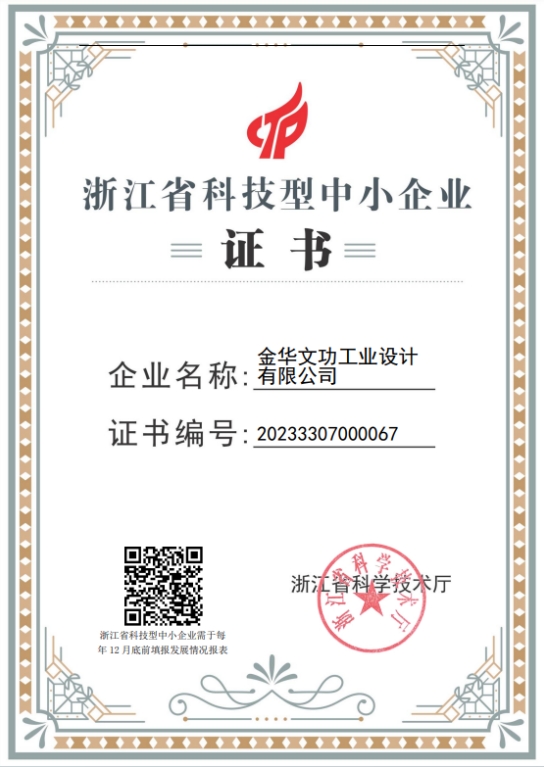 微信截图_20250728154124