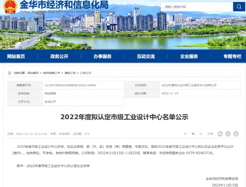 微信截图_20250728154124