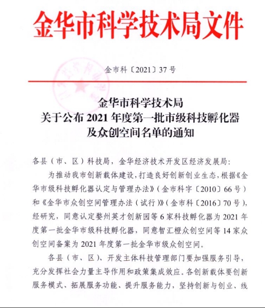 微信截图_20250728154124