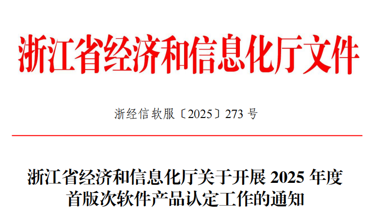 wechat_2025-10-27_144041_254