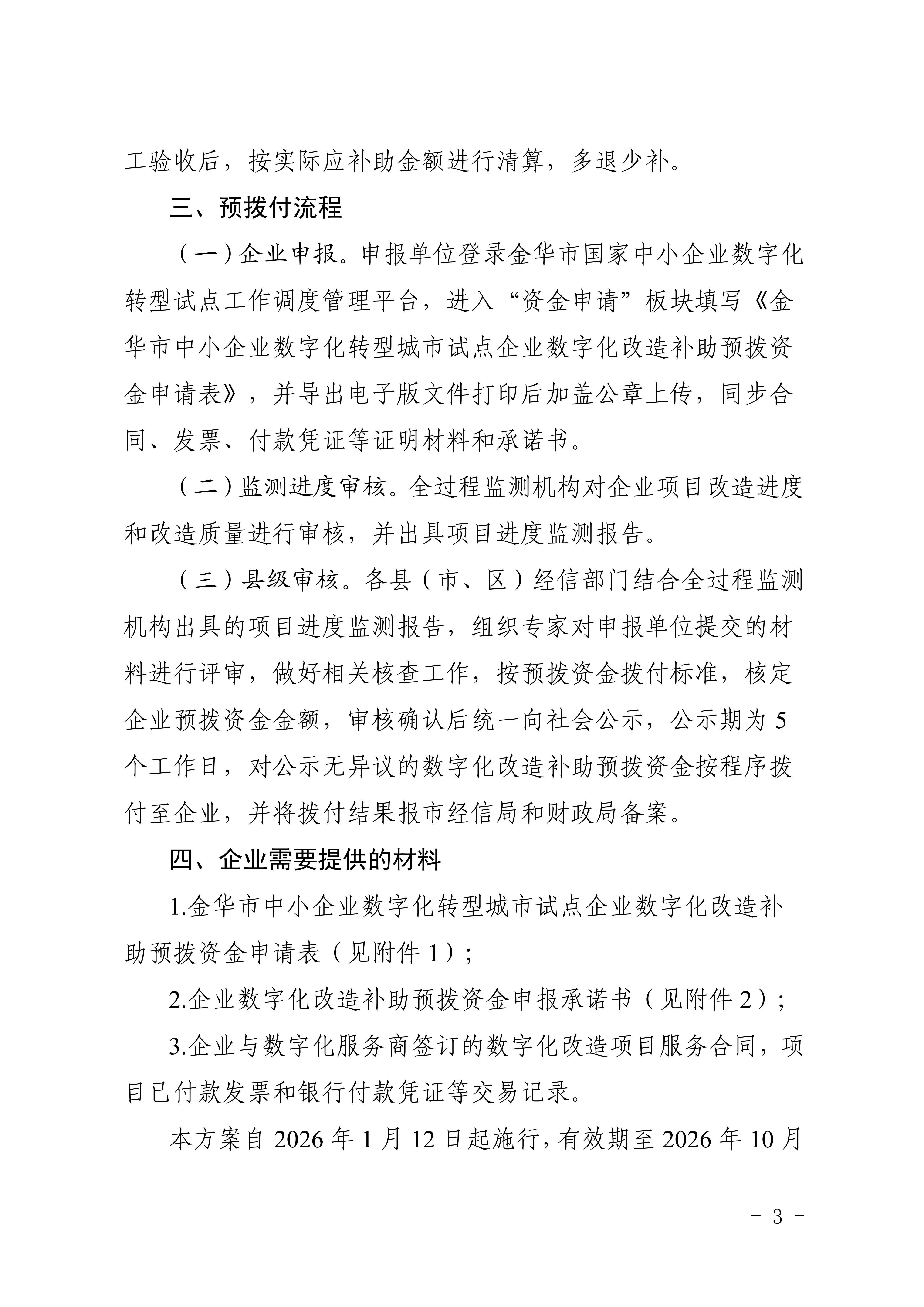 f42d64e73a2f8825cedd36657ea94e1e.jpg f42d64e73a2f8825cedd36657ea94e1e.jpg