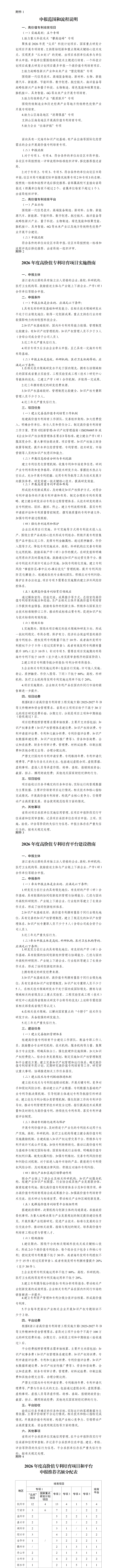 336d6e04167dd45245e7691be782d51c(1).png