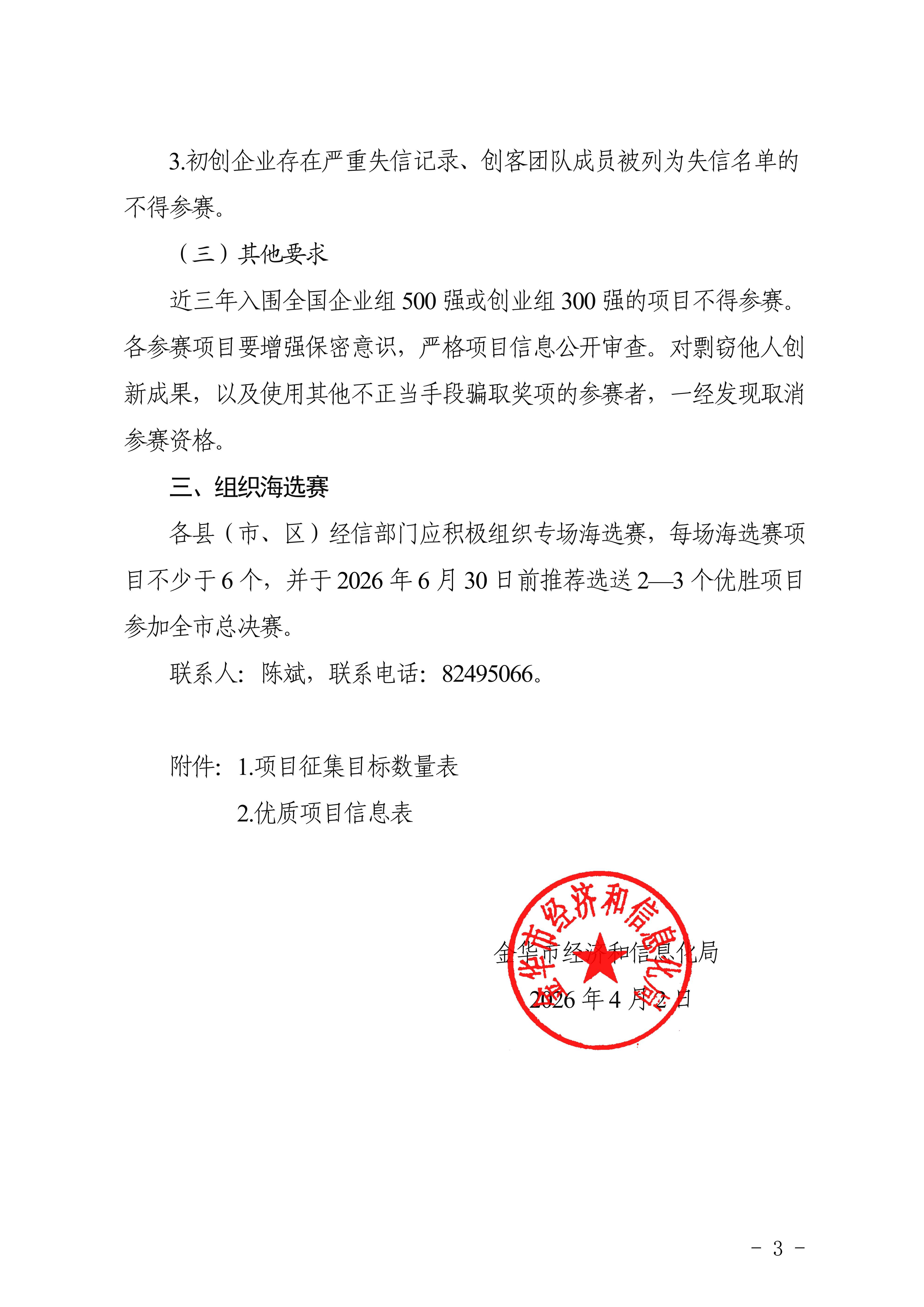 6688cb91bceb037401d1a7ad47aeb534.png