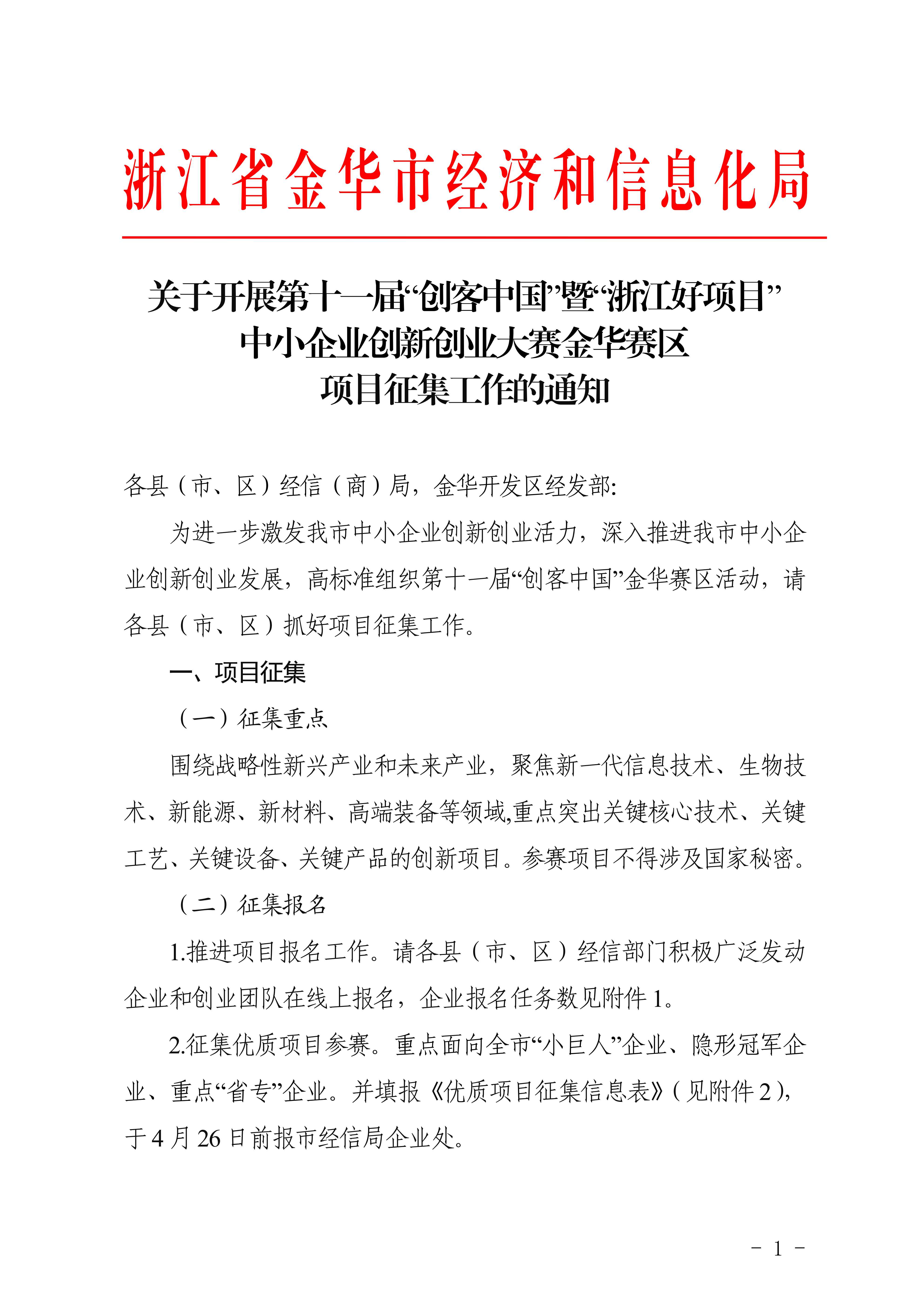 751c1a957da8390888d5fa3f3c65c2ad.png