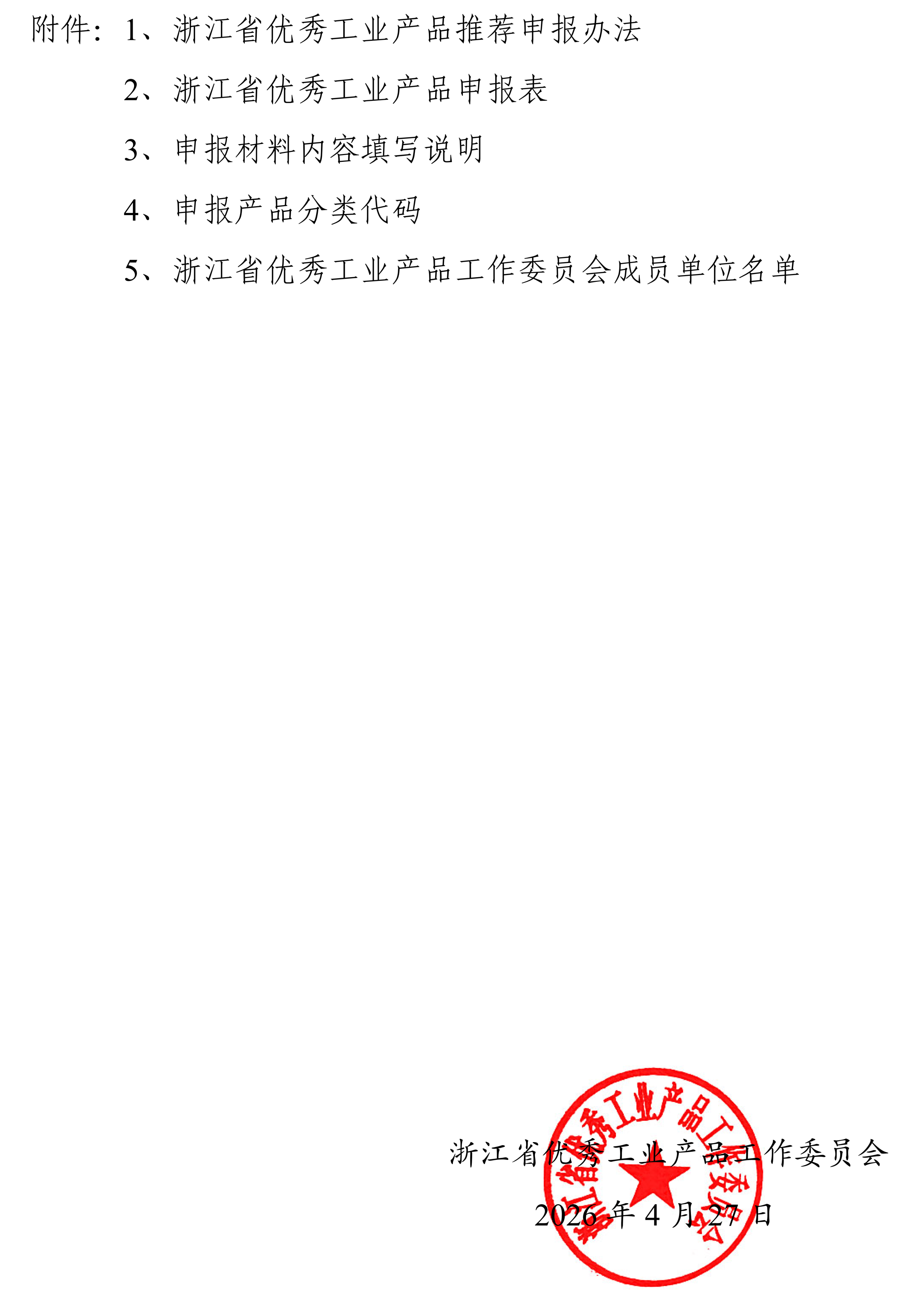 224bdc69e62f8ee2c7a20264b26f51ca.png