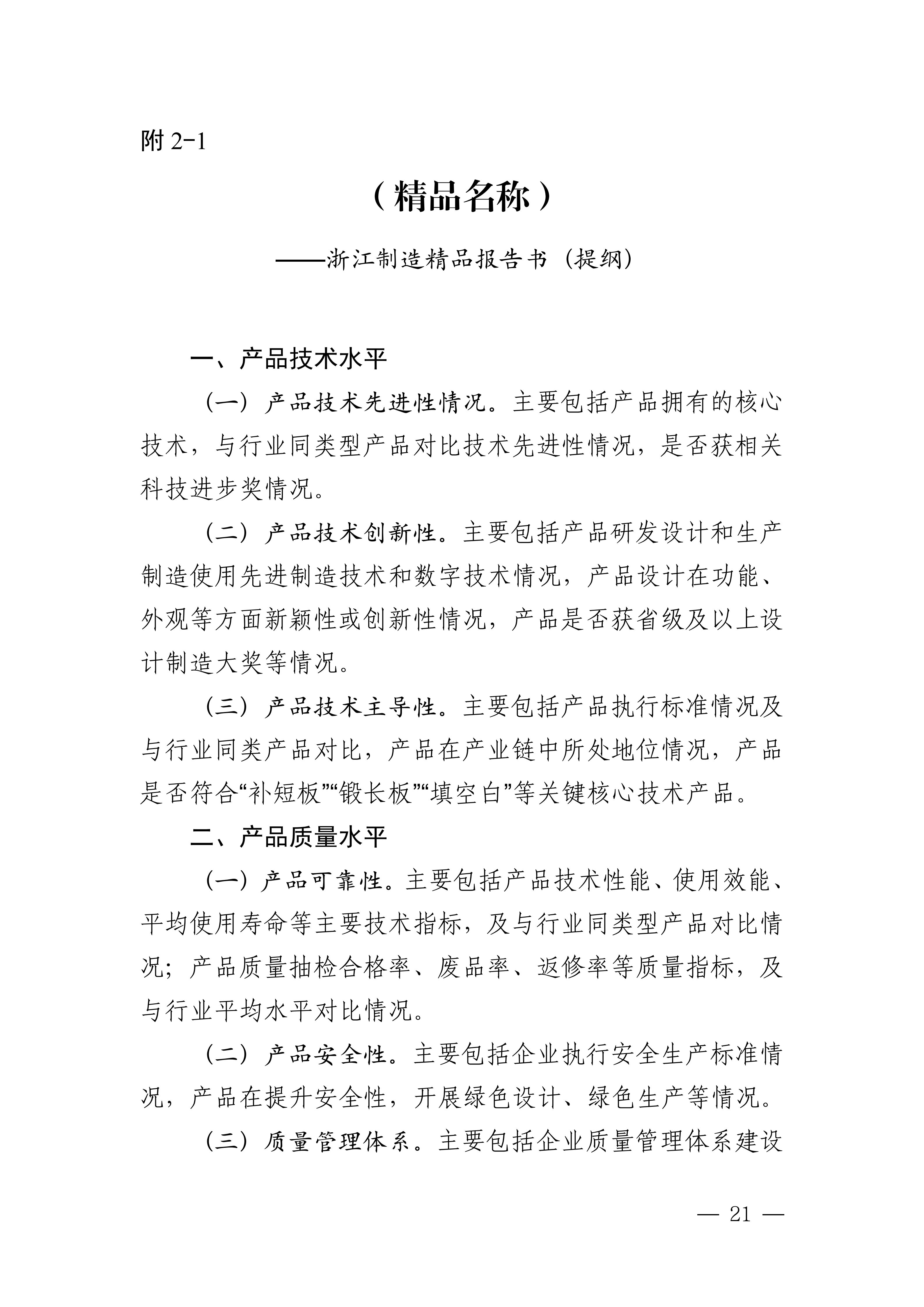 41c8a37e9f0945333bb58783a974c746.png